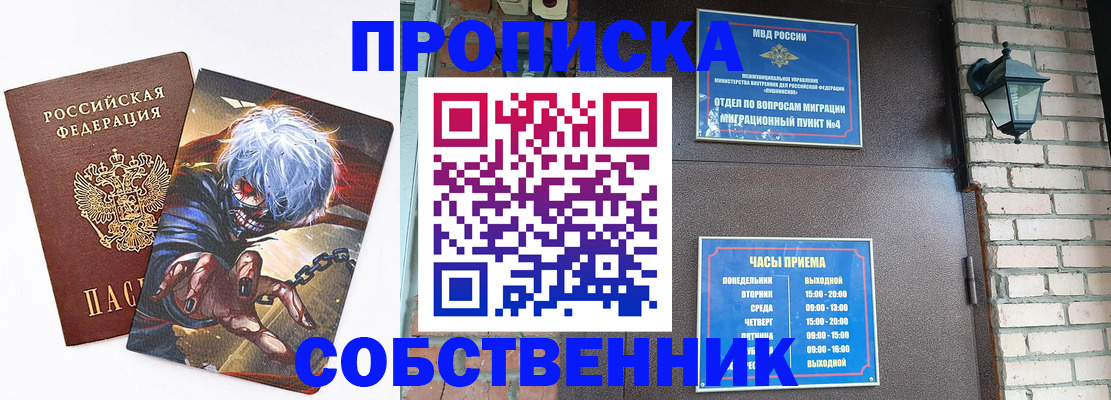 регистрация для дет. сада в Советске