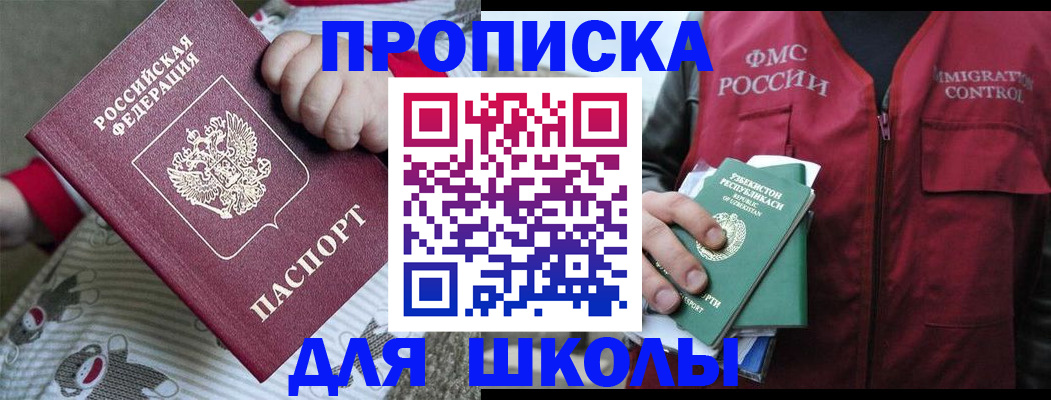форма 3 в Советске